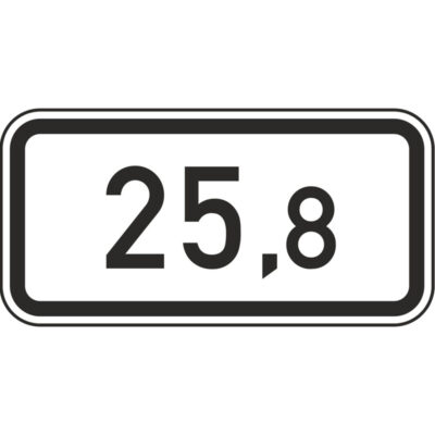 KMT1 Kilometertafel | gemäß StVO