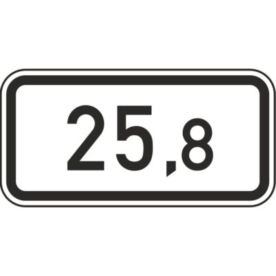 KMT1 Kilometertafel | gemäß StVO
